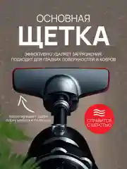 Вертикальный ручной пылесос, проводной, мощный с настенным креплением, большой пылесборник