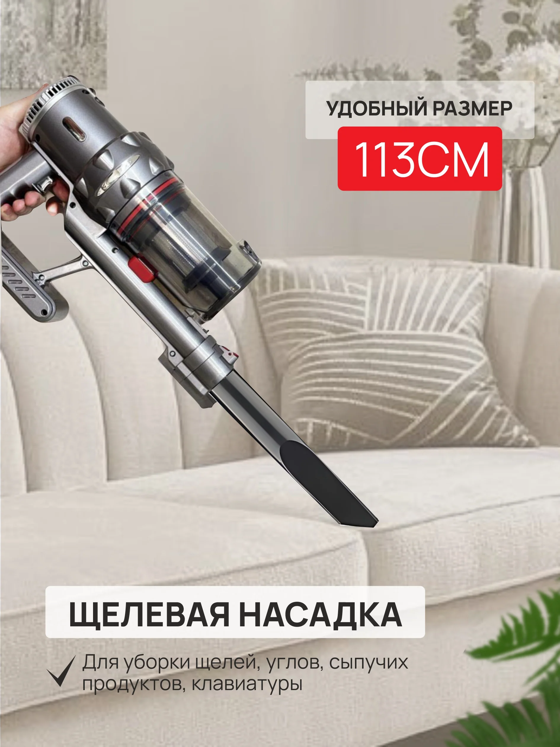 Вертикальный ручной пылесос, проводной, мощный с настенным креплением, большой пылесборник