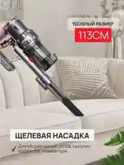Вертикальный ручной пылесос, проводной, мощный с настенным креплением, большой пылесборник