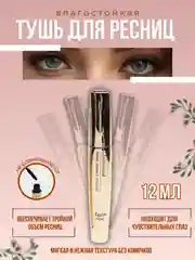Тушь для ресниц черная, Farm Stay Diamond