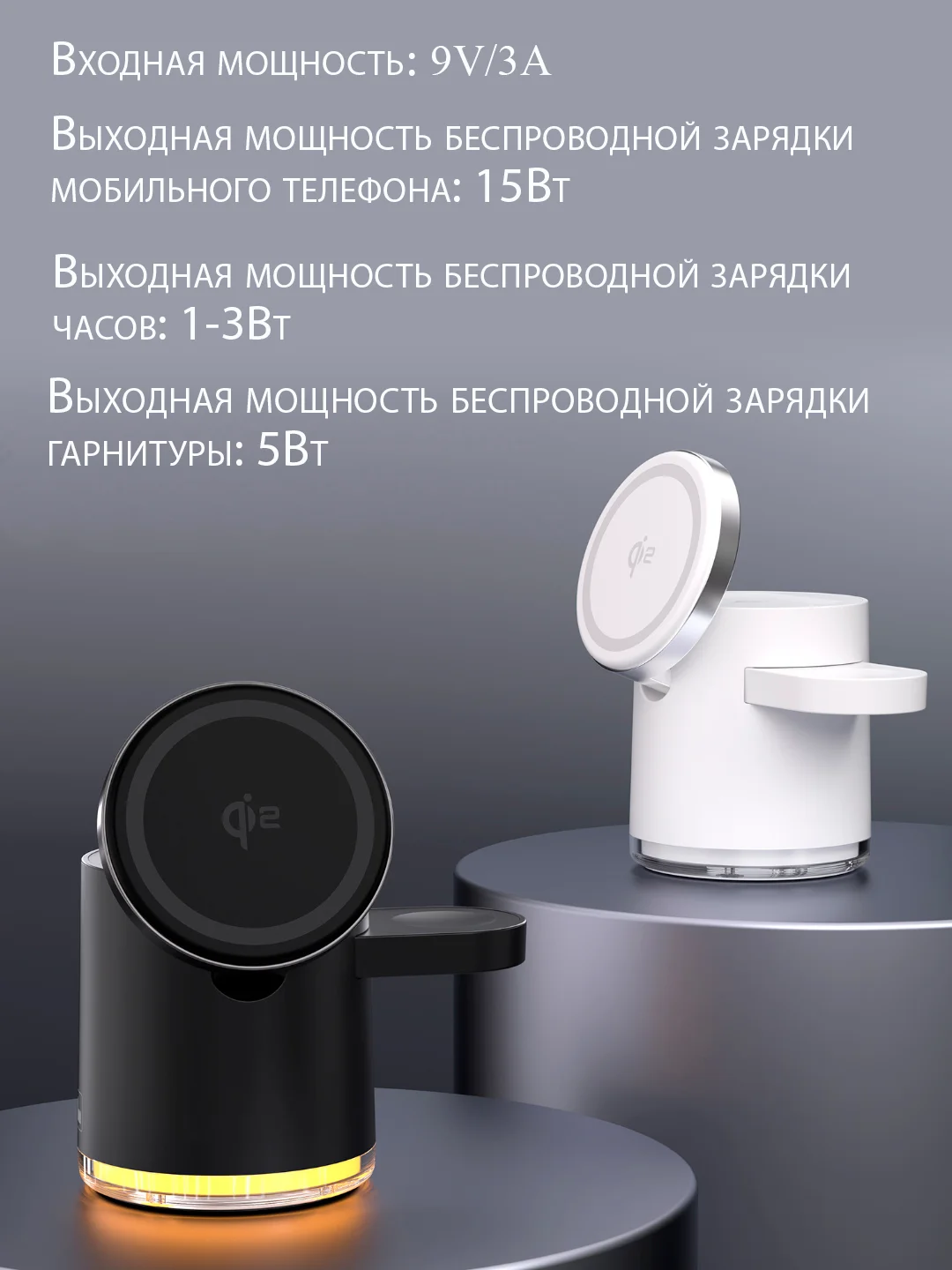 Белый беспроводная зарядка для Apple 4 в 1, для iPhone, iWatch, AirPods, Android
