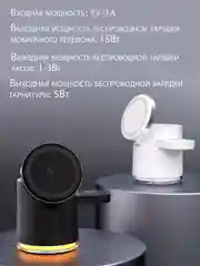 Белый беспроводная зарядка для Apple 4 в 1, для iPhone, iWatch, AirPods, Android