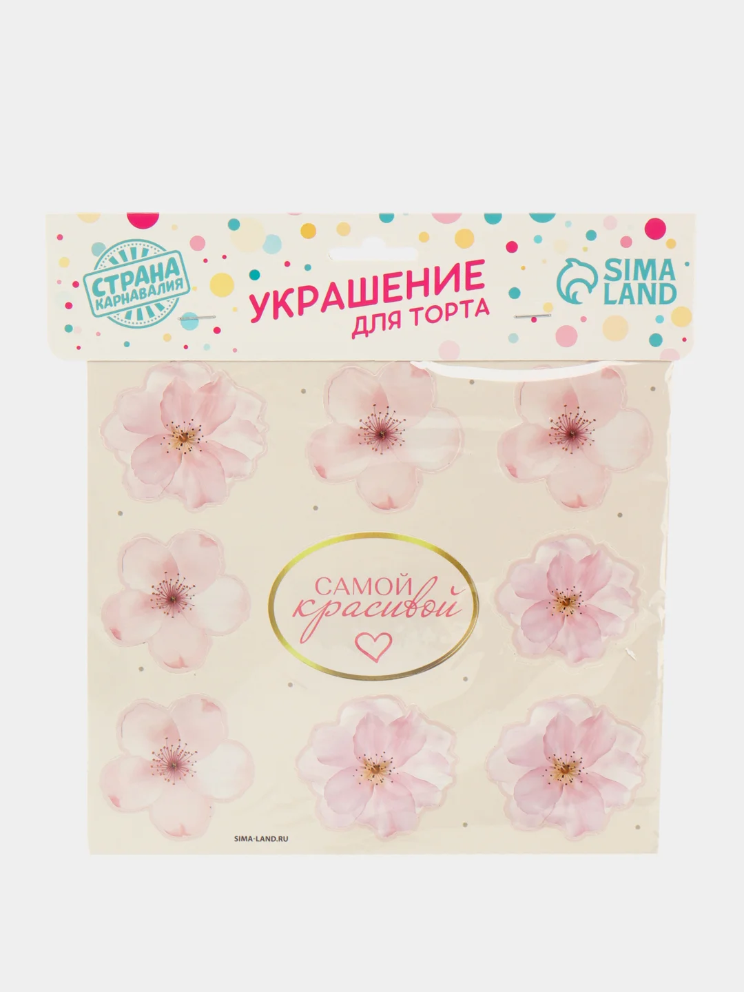 Тёмно-розовый украшения для торта, топпер, картон