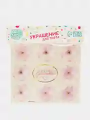 Тёмно-розовый украшения для торта, топпер, картон