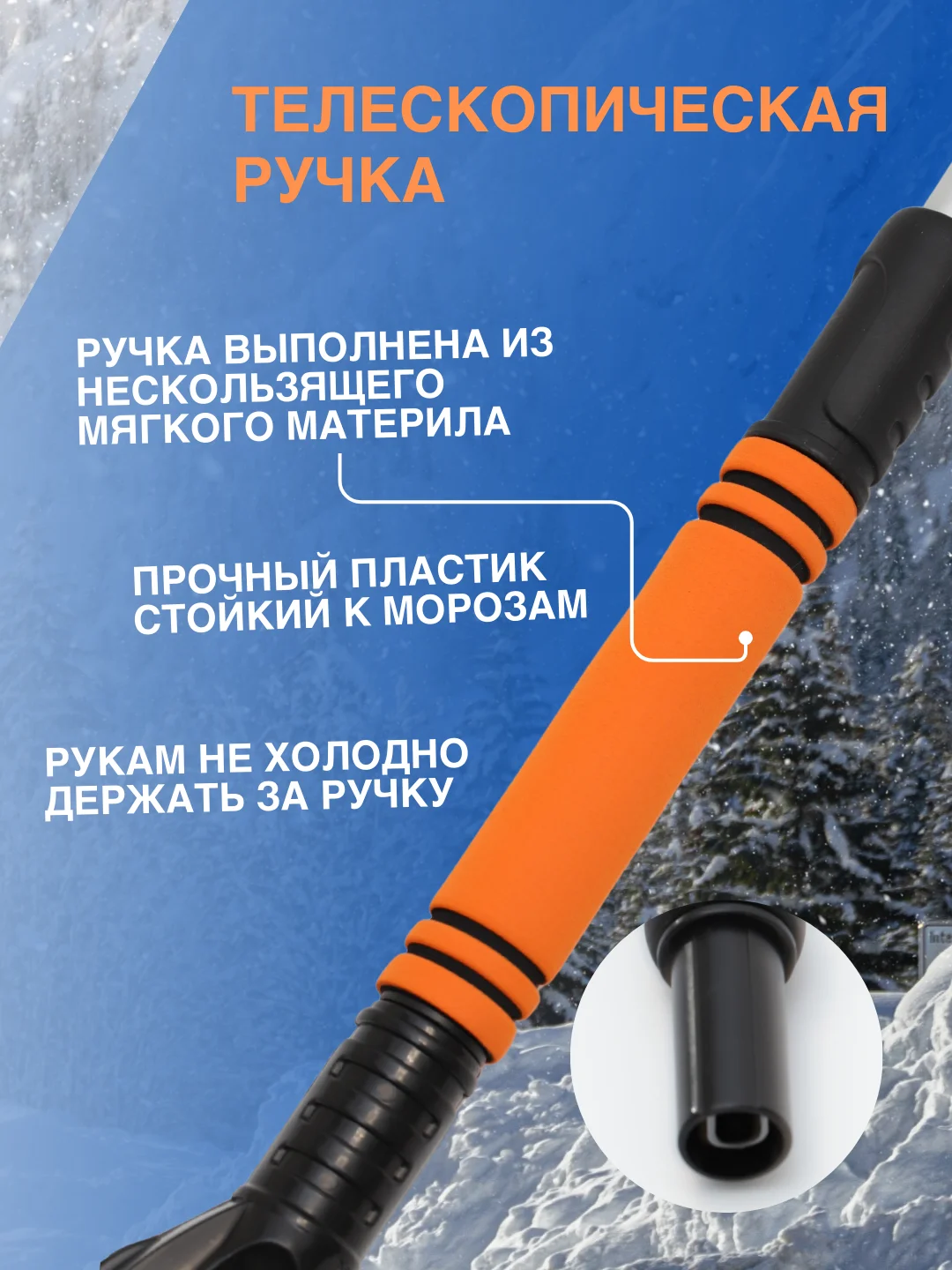 Оранжевый автомобильная щетка для снега и льда со скребком, щетка сметка