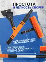 Оранжевый автомобильная щетка для снега и льда со скребком, щетка сметка