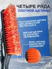 Оранжевый автомобильная щетка для снега и льда со скребком, щетка сметка