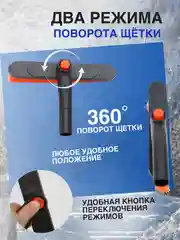 Оранжевый автомобильная щетка для снега и льда со скребком, щетка сметка
