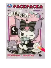 Аметистовый куроми раскраска формат А5