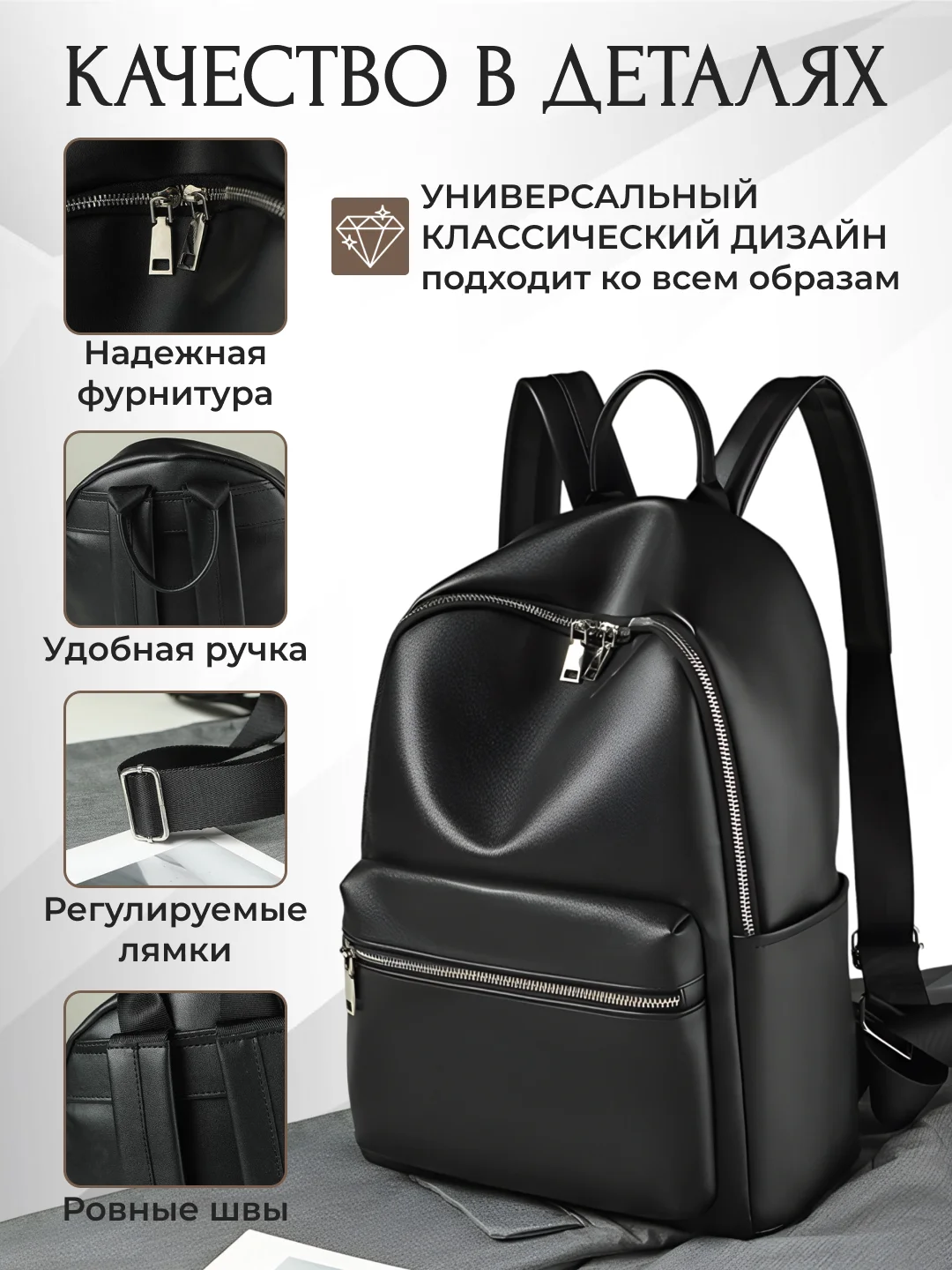 Черный рюкзак из экокожи школьный, универсальный, унисекс