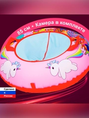 Санки надувные "Ватрушка" 0,85 Оксф ПОНИ
