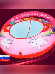 Санки надувные "Ватрушка" 0,85 Оксф ПОНИ