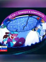 Санки надувные "Ватрушка" 0,85 Оксф Сноубордисты