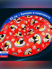 Санки надувные "Ватрушка" 0,85  Оксф Пингвины КР