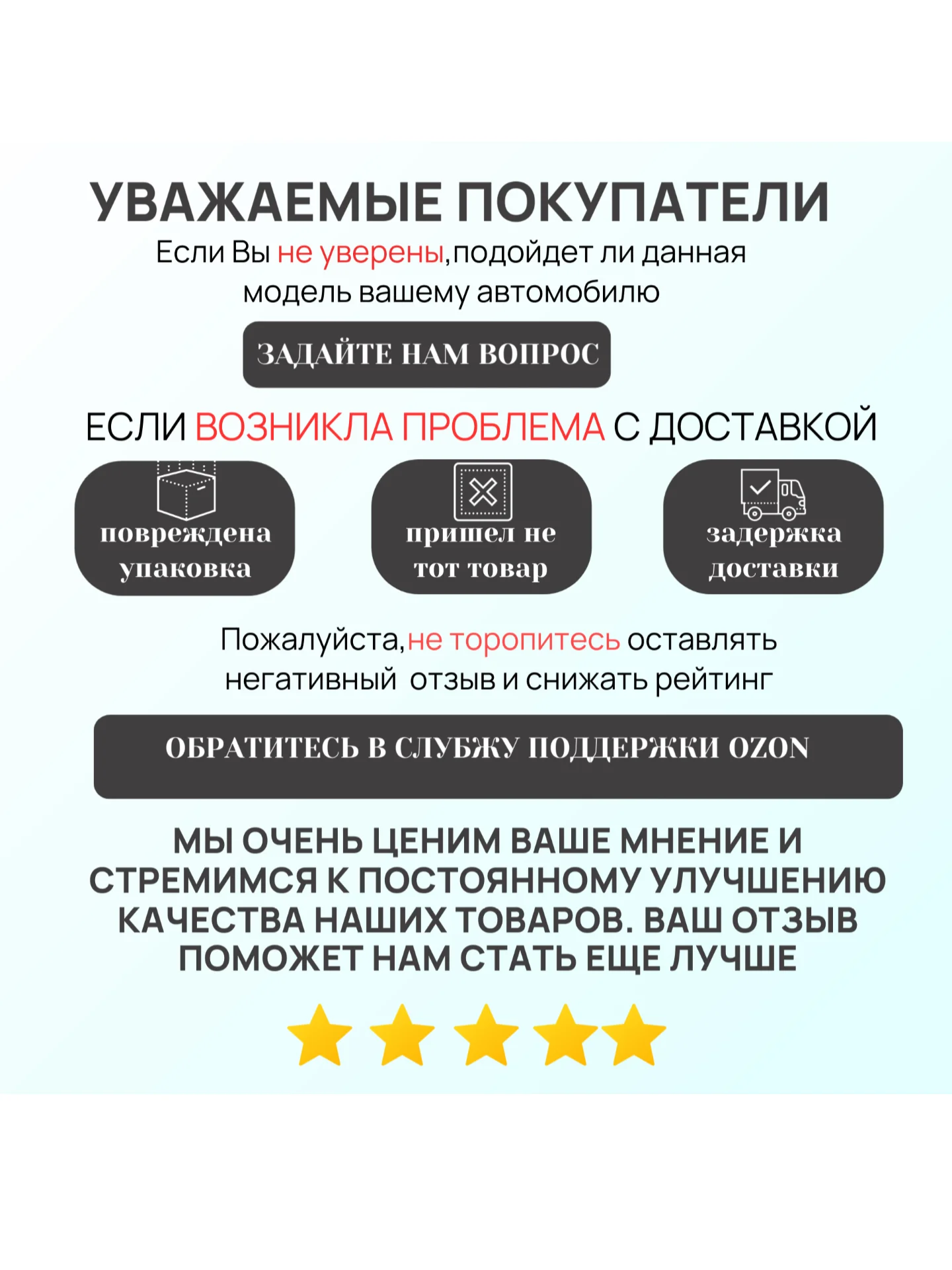 Фильтр салонный Угольный арт. 8025530600