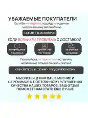 Фильтр салонный Угольный арт. 8025530600