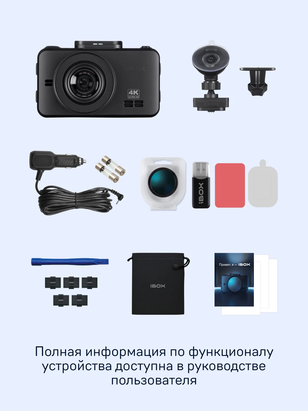 Автомобильный видеорегистратор с базой камер iBOX RoadScan 4K GPS