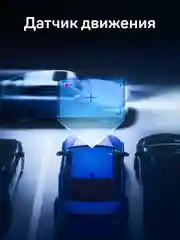 Автомобильный видеорегистратор с базой камер iBOX RoadScan 4K GPS