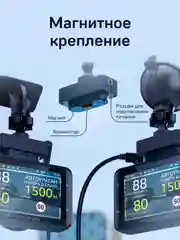 Видеорегистратор с базой камер iBOX RoadScan 4K GPS + Внутрисалонная камера RC FHD4