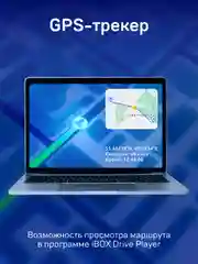 Видеорегистратор с базой камер iBOX RoadScan 4K GPS + Внутрисалонная камера RC FHD4