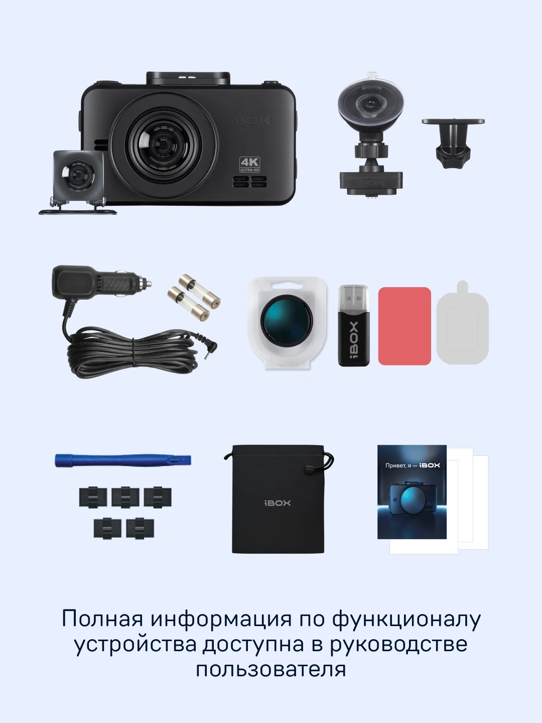 Видеорегистратор с базой камер iBOX RoadScan 4K GPS + Камера заднего вида RC FHD11