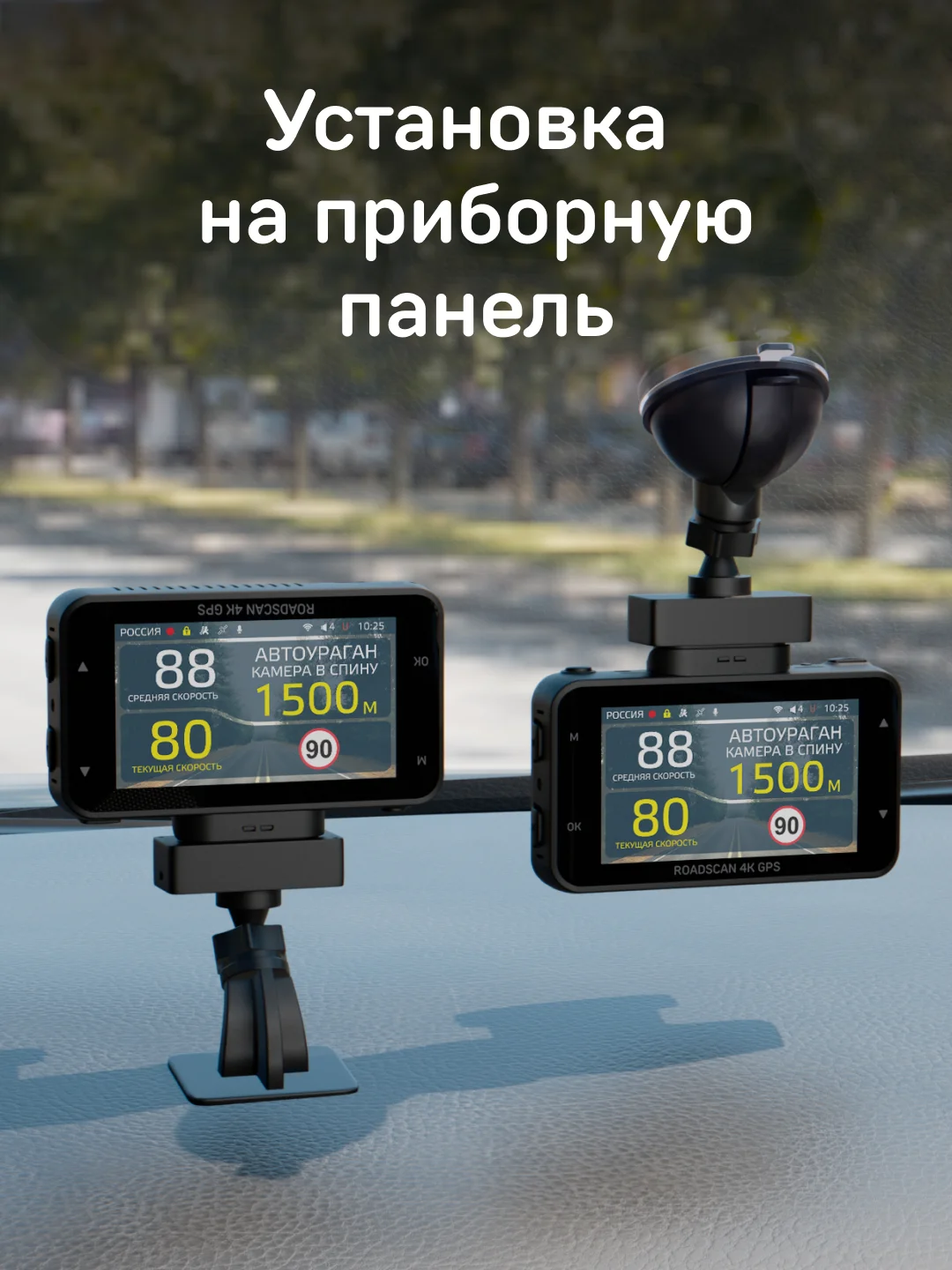 Видеорегистратор с базой камер iBOX RoadScan 4K GPS + Камера заднего вида RC FHD11