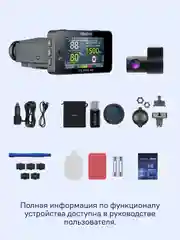 Сигнатурный комбо iBOX F5 PRO 4K + Внутрисалонная камера RC FHD6