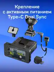 Видеорегистратор с сигнатурным радар-детектором iBOX F5 PRO 4K