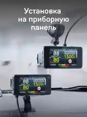 Видеорегистратор с сигнатурным радар-детектором iBOX F5 PRO 4K