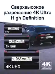 Видеорегистратор с сигнатурным радар-детектором iBOX F5 PRO 4K