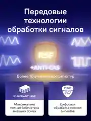 Видеорегистратор с сигнатурным радар-детектором iBOX F5 PRO 4K