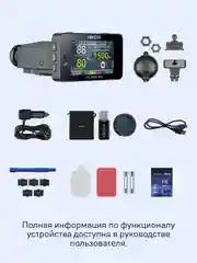 Видеорегистратор с сигнатурным радар-детектором iBOX F5 PRO 4K