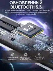 Наушники игровые DAKO с шумоподавлением ,черный