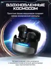 Наушники игровые DAKO с шумоподавлением ,черный