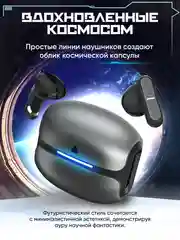 Наушники игровые DAKO с шумоподавлением ,черный