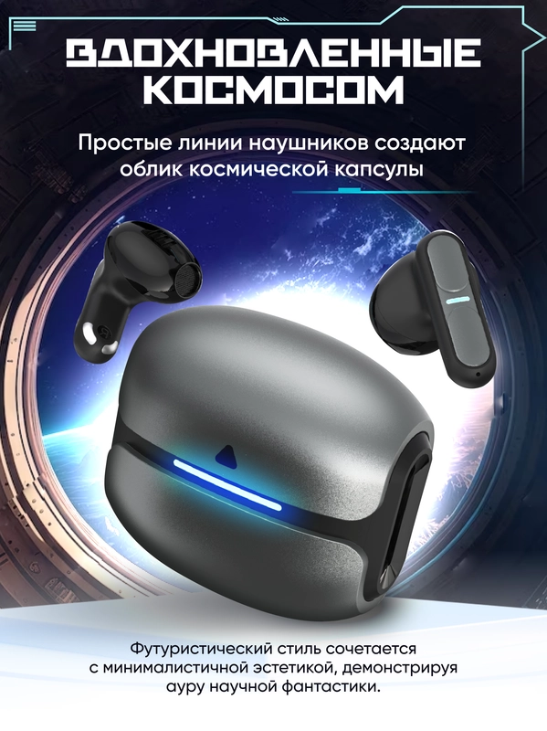 Наушники игровые DAKO с шумоподавлением ,черный