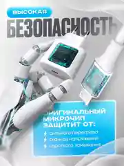 Зарядное устройство для iPhone/ Android / быстрая зарядка type-c / Apple Lightning