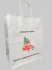 Алый пакет подарочный, бумажный, крафтовый, С Новым годом, 28 х 24 х 14 см
