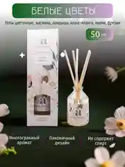 Зеленый ароматический диффузор для дома,аромадиффузор, аромат Нового года, Новогодний