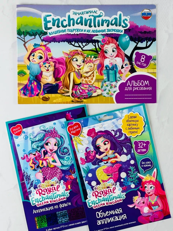 Мозаика Энчантималс Enchantimals аппликация объемная ЭВА картина из фольги альбом фея