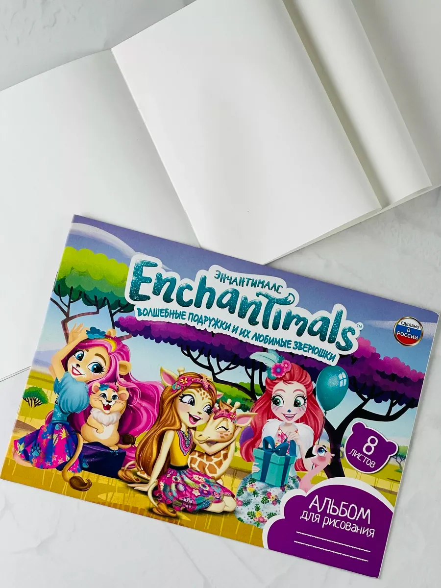 Мозаика Энчантималс Enchantimals аппликация объемная ЭВА картина из фольги альбом фея