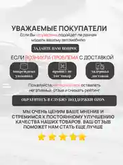 Фильтр масляный CHERY Tiggo, Exeed RX,Omoda арт. 4801012010