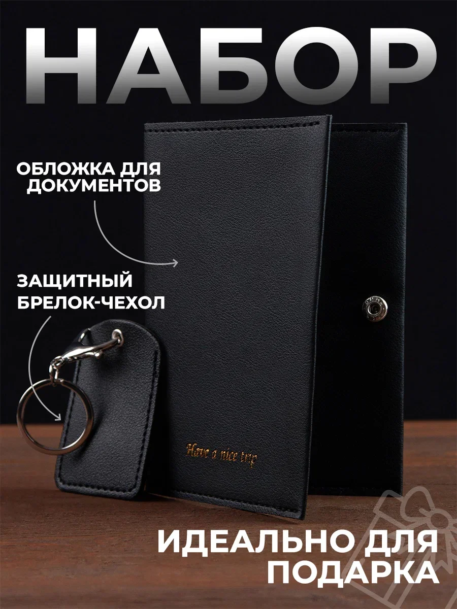 Черный подарочный набор для мужчин, мужской набор, подарок на Новый год