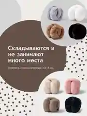 Наушники меховые, женские теплые наушники для осени и зимы, зимние, осенние наушники
