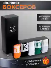 Мужские трусы боксеры, комплект 5 штук, спортивные, базовые, подарок, набор от 2 штук