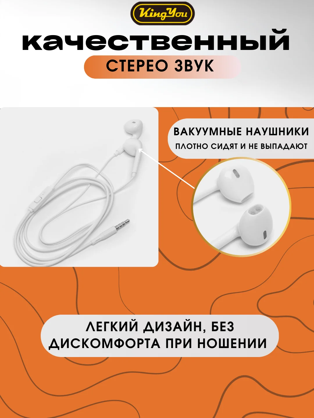 Наушники Kingyou H27, Jack (Джек) 3,5 мм