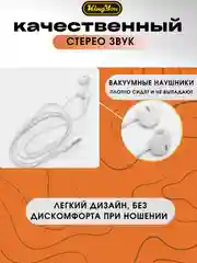 Наушники Kingyou H27, Jack (Джек) 3,5 мм