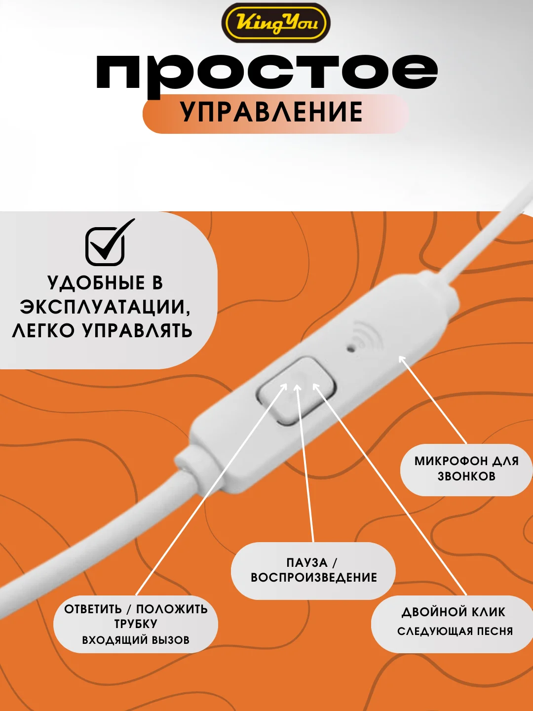 Наушники Kingyou H27, Jack (Джек) 3,5 мм
