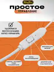 Наушники Kingyou H27, Jack (Джек) 3,5 мм
