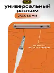 Наушники Kingyou H27, Jack (Джек) 3,5 мм